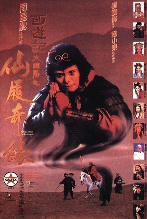 哪里哪里可以做假房产证明
